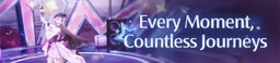 Every Moment, Countless Journeys (Event)