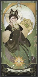 Harmonia