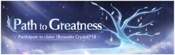 Path to Greatness