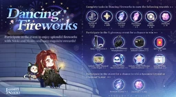 Dancing Fireworks