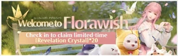Welcome to Florawish